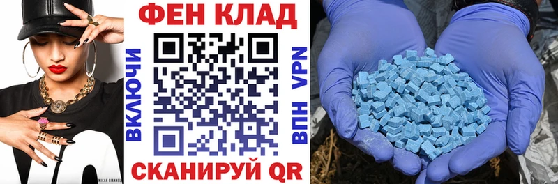 АМФЕТАМИН 97%  Харабали 