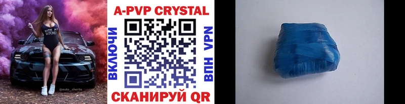KRAKEN как войти  Харабали  Alfa_PVP крисы CK 