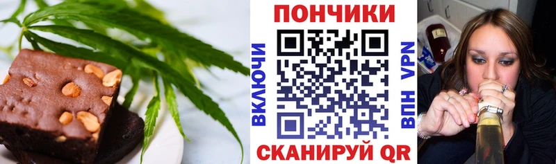 hydra зеркало  наркошоп  Харабали  Печенье с ТГК конопля 