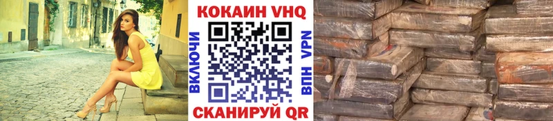 Кокаин Fish Scale купить Харабали