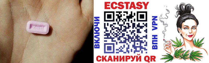 ЭКСТАЗИ Cube  продажа наркотиков  Харабали 