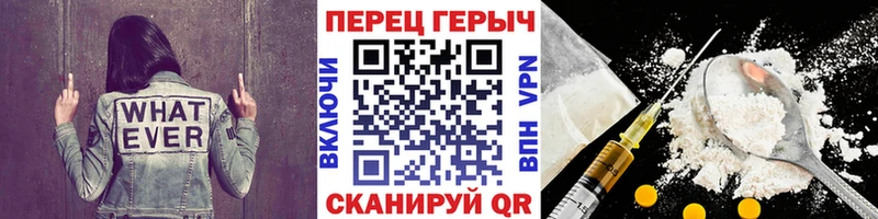 ГЕРОИН VHQ  Харабали 