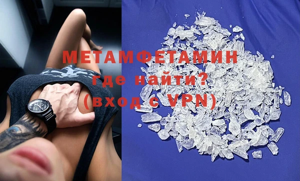 стаф Абинск