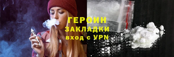 2c-b Переславль-Залесский