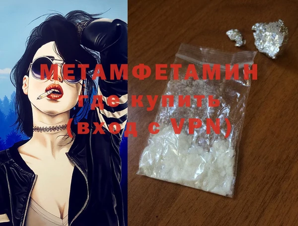 ГАЛЛЮЦИНОГЕННЫЕ ГРИБЫ Пестово