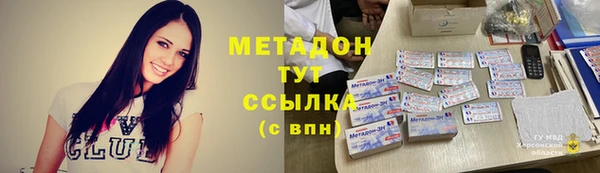 стаф Абинск