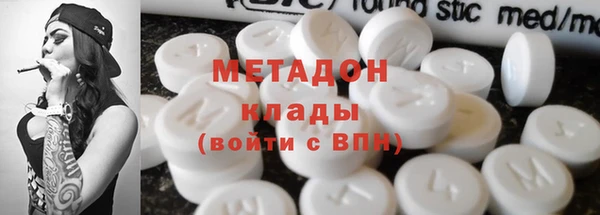 мефедрон VHQ Пересвет