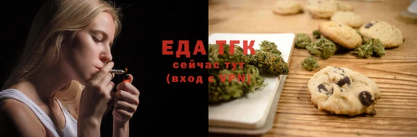 мефедрон VHQ Пересвет