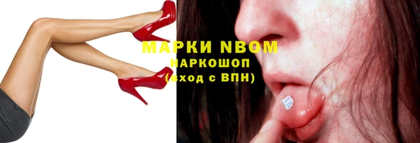 мефедрон VHQ Пересвет