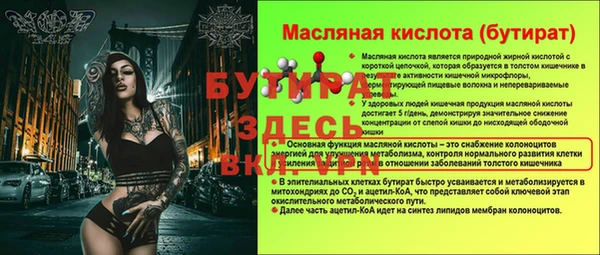 стаф Абинск