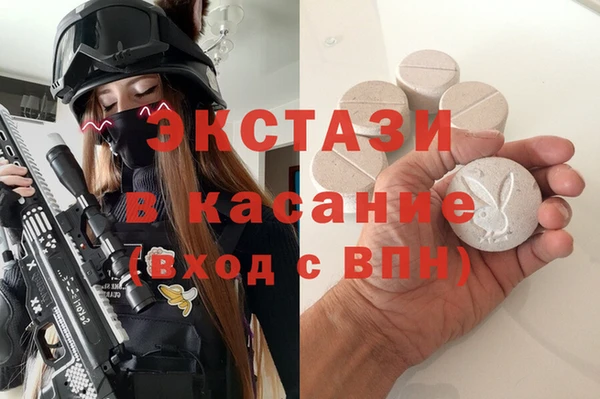 скорость mdpv Абаза