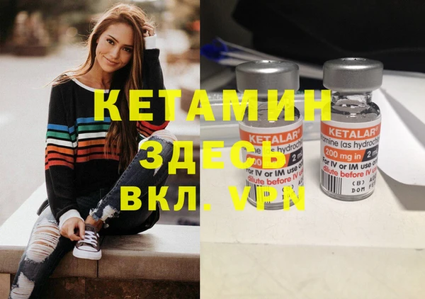 2c-b Переславль-Залесский