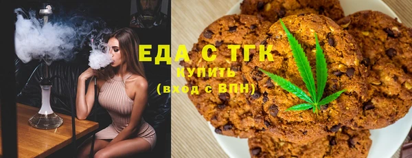 мефедрон VHQ Пересвет