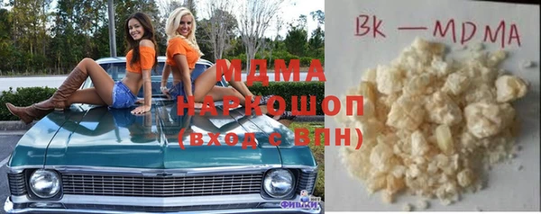 мефедрон VHQ Алексин