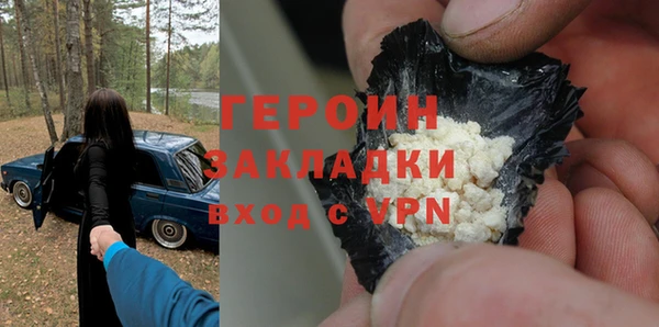 скорость mdpv Абаза