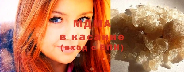 стаф Абинск
