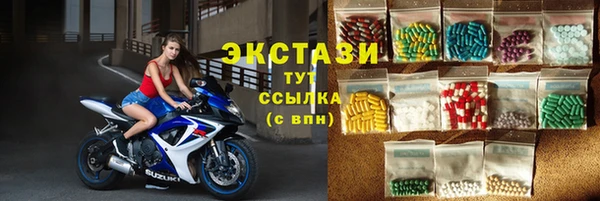 мефедрон VHQ Пересвет