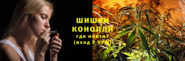 скорость mdpv Абаза