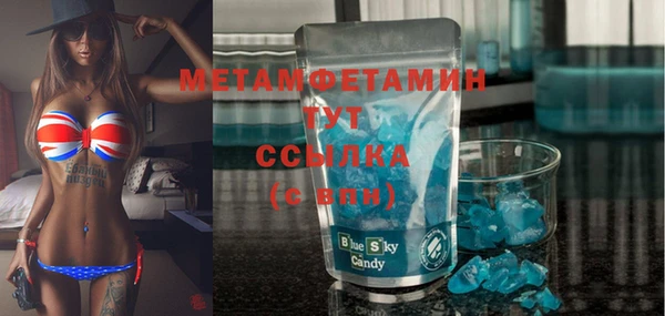 мефедрон VHQ Пересвет