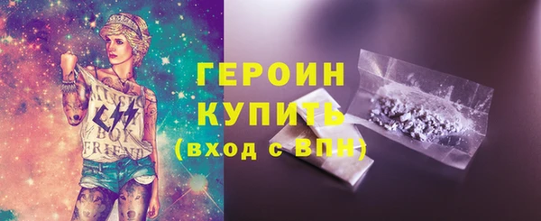 скорость mdpv Абаза