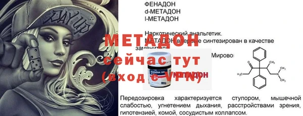 стаф Абинск