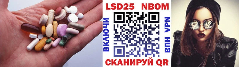 LSD-25 экстази ecstasy  закладки  Харабали 