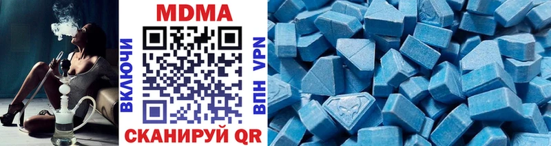 MDMA кристаллы  сколько стоит  Харабали 