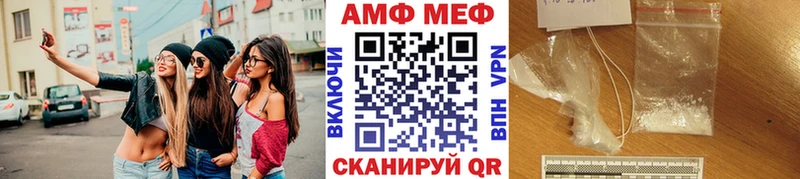 darknet телеграм  Харабали  МЕТАМФЕТАМИН пудра 