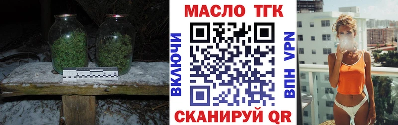 Дистиллят ТГК жижа  Харабали 