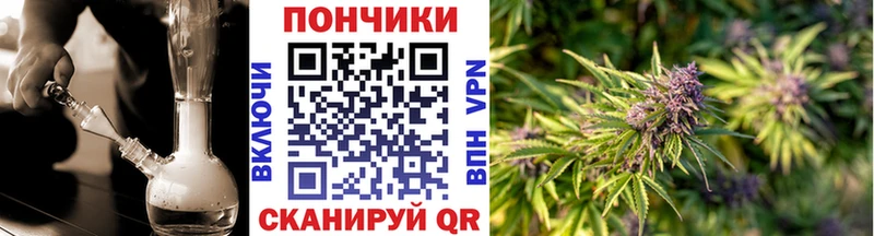 Бошки Шишки Bruce Banner  Харабали 